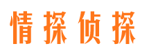 遵化寻人公司